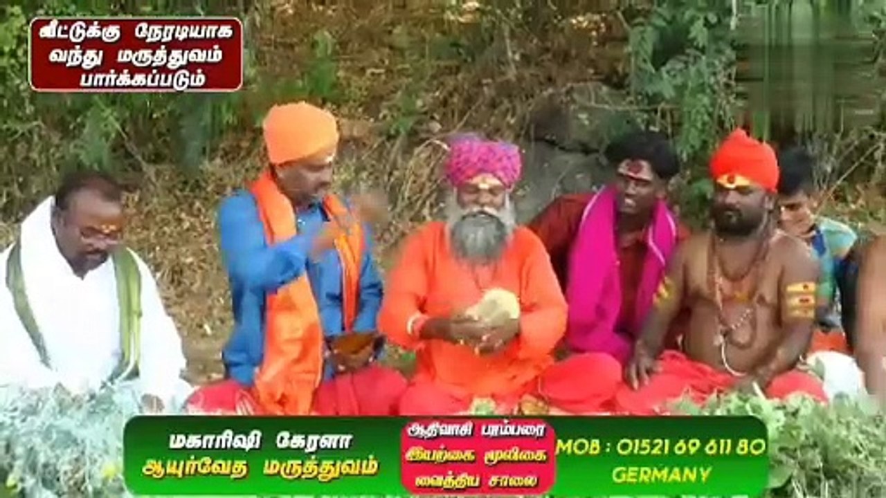Ayurveda Kerala Tamil Maruthuvam 3