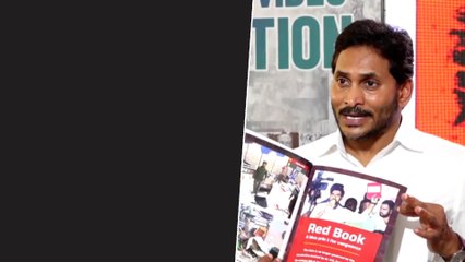 Jagan Delhi Protest సంచలన ప్రకటన..మాజీ సిఎం  టంగ్ స్లిప్ | Oneindia Telugu