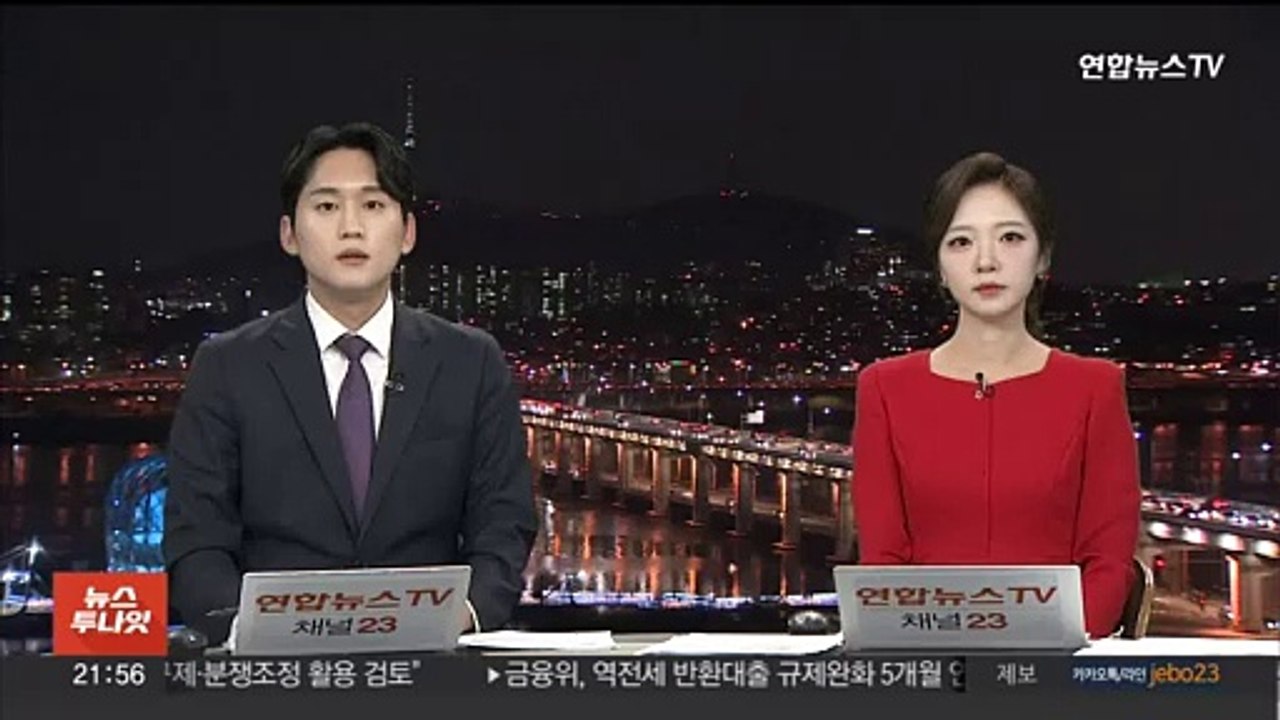 한중 외교차관 전략대화…2년 반 만에 재개