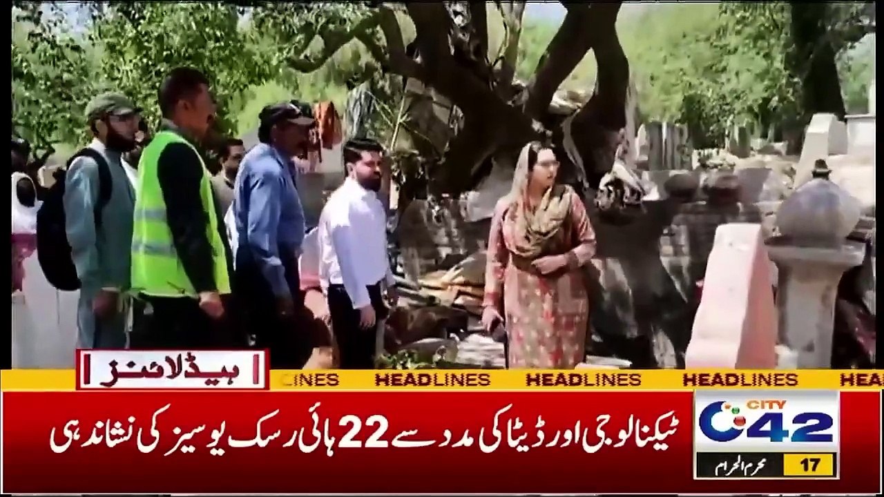 City 42 | Big Shock To Electricity Consumers | 5PM News Headlines | 24 July 2024
