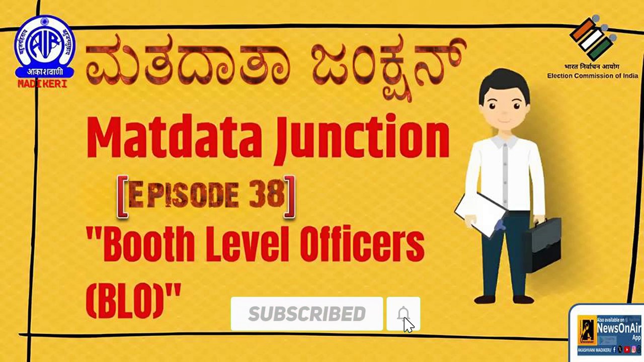 MATADATA JUNCTION [ KANNADA ] | EPISODE 37
