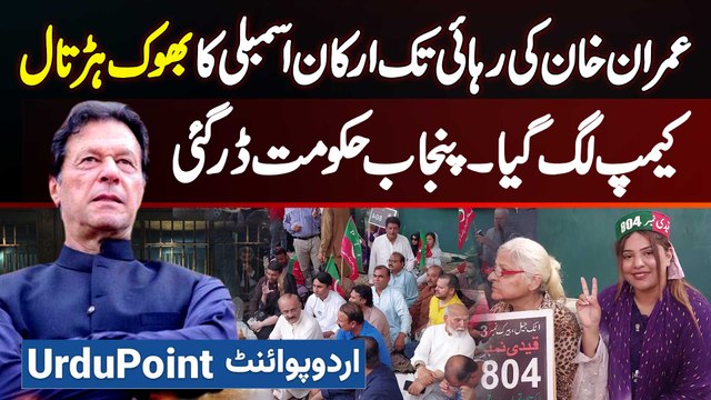 Hunger Strike Camp By Opposition Members Outside Punjab Assembly For Imran Khan’s Release