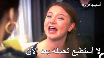 تعاني جانسو من انهيار عصبي- أسميتها فريحة الحلقة 33