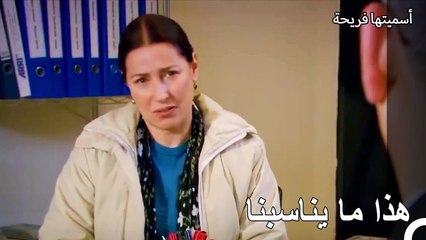 تخلت زهرة عن القضية - أسميتها فريحة الحلقة 33