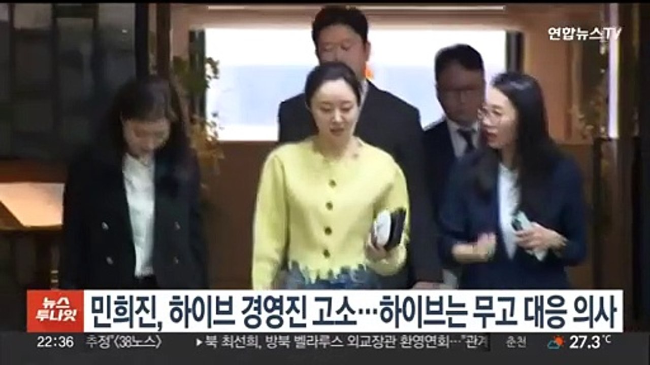 민희진, 하이브 경영진 고소…하이브는 무고 대응 의사