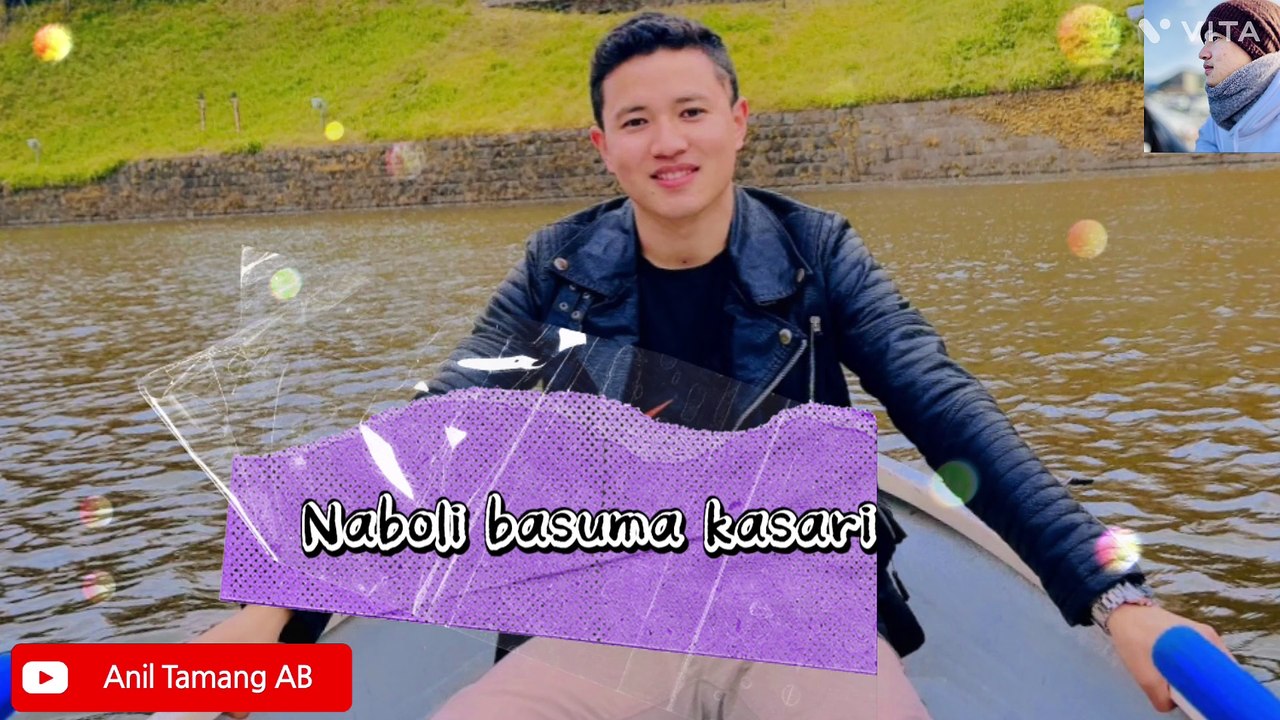 Na boli basu kasri