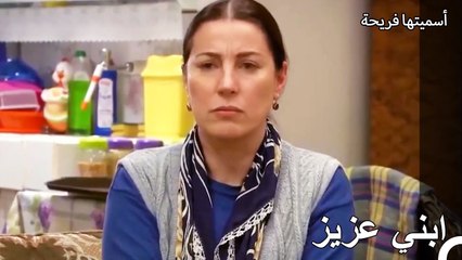 والدة خليل تدفع زهرة إلى الجنون - أسميتها فريحة الحلقة 35