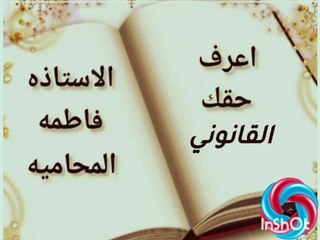 اعرف حقك القانون الفرق بين الطلاق والخلع في ظل قانون الاحوال الشخصيه المصري
