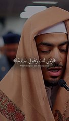 Beautiful Quran Tilawat  Subhanallah mashallah ☺️