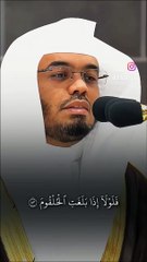 ما تيسر من القران الكريم