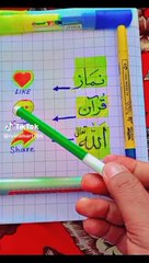 JO ALLAH SE PIYAR KARTA HAI WO MARE VIDEO KO LIKE KARE