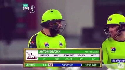 Best Super Over PSL 2018  #cricket #PSL #ODI #T20