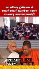 This how they raise hate among students . To see all parts follow