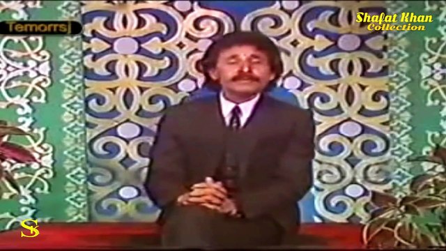 Sardar Ali Takkar Heart Tuching Old Ghazal Zere Me Rata Waya Chi Bas Dalata Charta ..