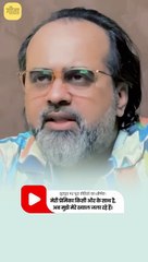 सच्चा दोस्त || आचार्य प्रशांत