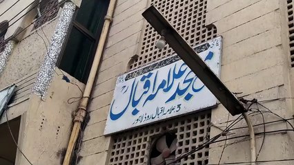Old historical Jamia masjid allama Iqbal!Allama iqbal say mansoab masjid