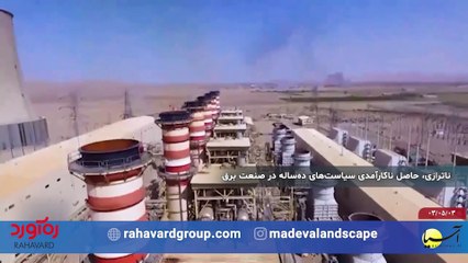 سر صفحه با ایرج جمشیدی چهارشنبه 3 مرداد 1403