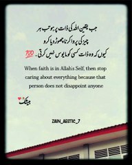 Islamic stutas ❤️