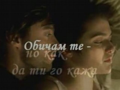 Жестоко За Двама