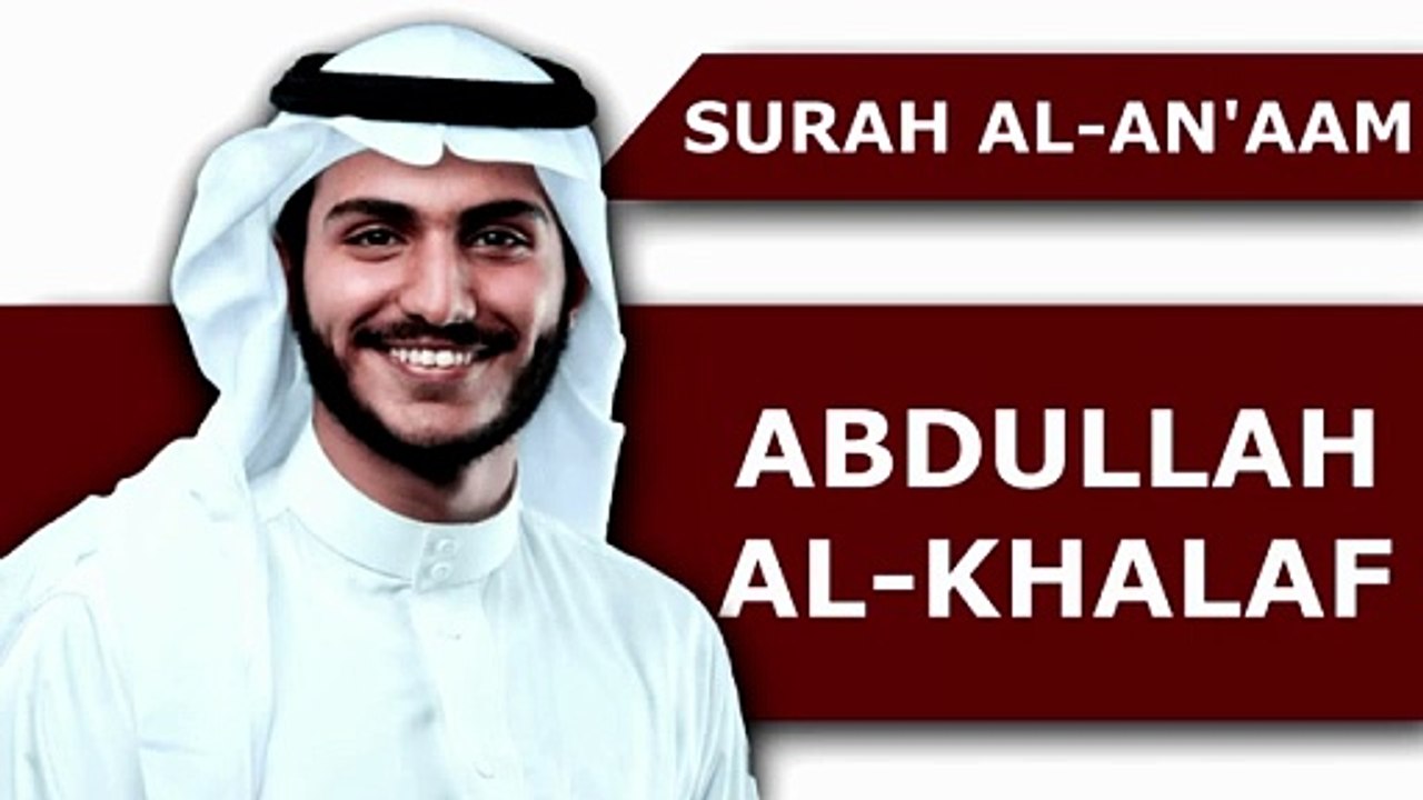 Surah Al Anaam Recitation _ Al Quran _ Abdullah Al-Khalaf _ Beautiful and Relaxing Voice (06)