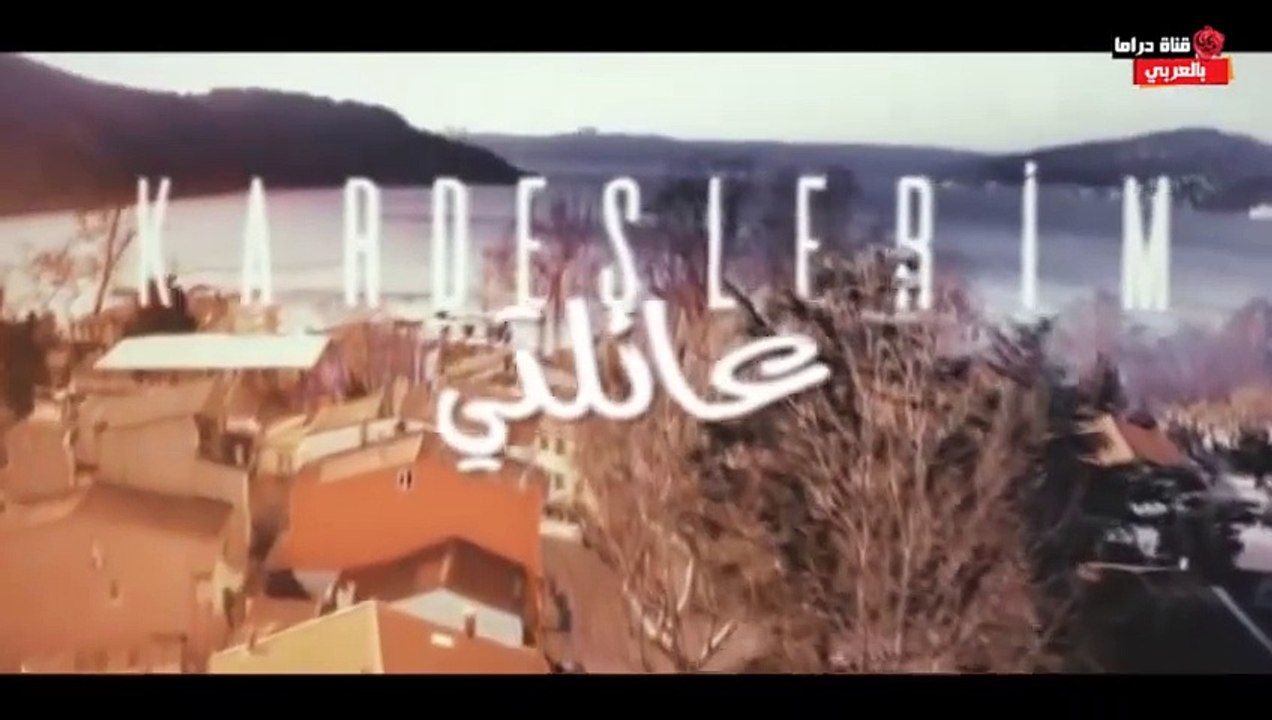 مسلسل عائلتي الحلقة 187 - مدبلج بالدارجة مغربية على دوزيم