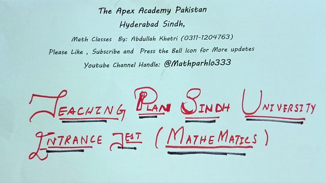 Sindh University Jamshoro Entry Test [Teaching Plan]