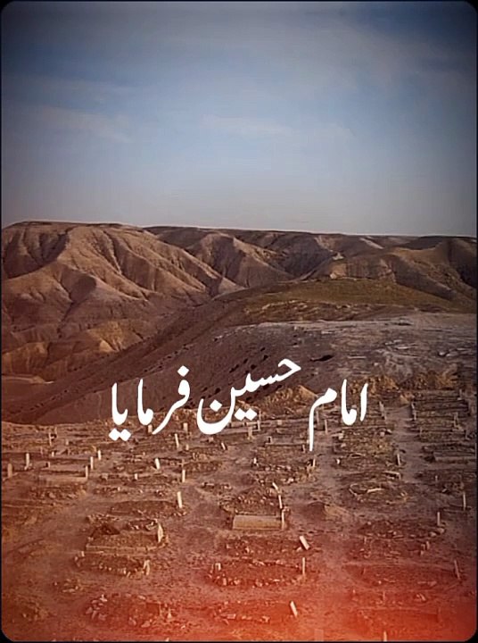 Hazrat Imam Husain (R.A) ka farman #beautyofislam