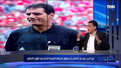 لقاء مع الحكم الدولي السابق إبراهيم نور الدين | البريمو