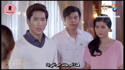 مسلسل الوقوع في حب الشرير Plerng Rak Fai Marn الحلقة 20 والاخيرة مترجمة