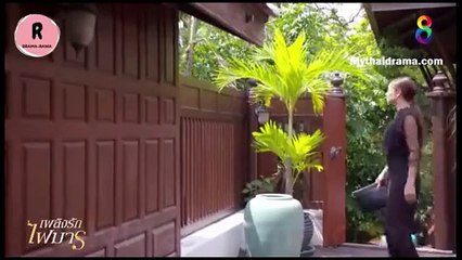 مسلسل الوقوع في حب الشرير Plerng Rak Fai Marn الحلقة 20 والاخيرة مترجمة