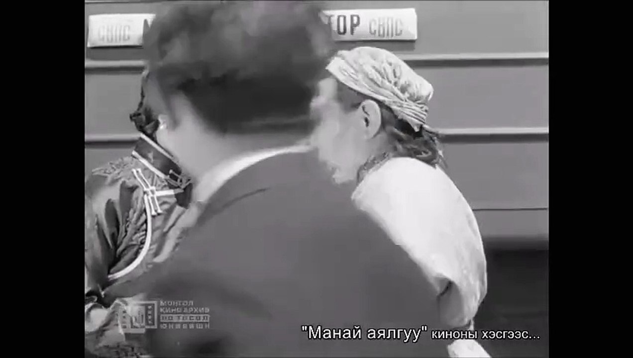 Our Song | movie | 1956 | Official Teaser