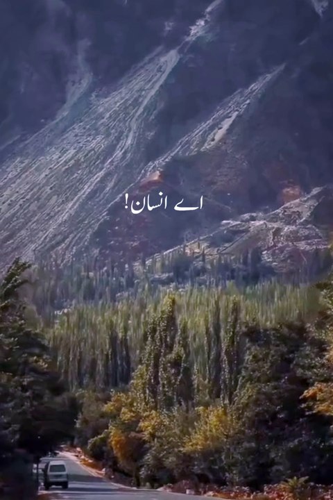 QURAN PAK