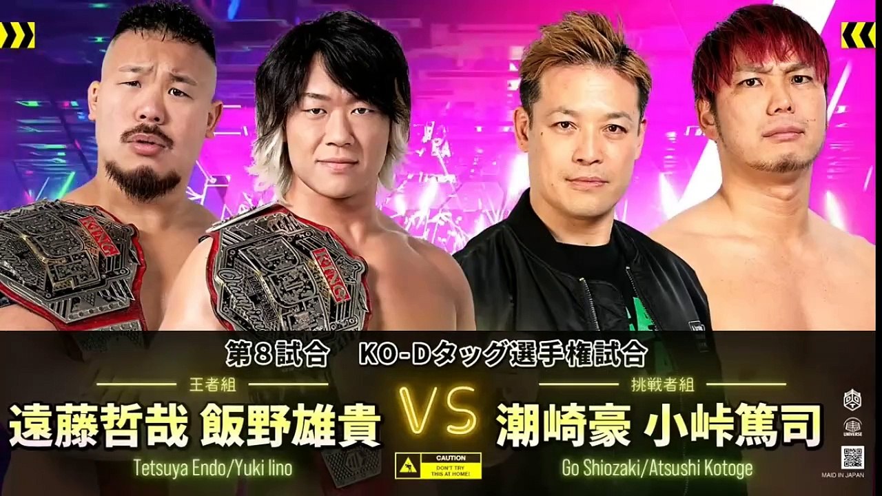 DDT Wretle Peter Pan 2024 KO-D Tag Team Championship Tetsuya Endo & Yuki Iino vs Go Shiozaki & Atsushi Kotoge
