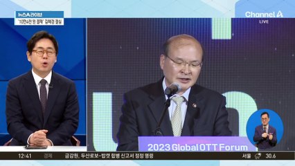 野, 이상인 방통위원장 직무대행 탄핵 추진?