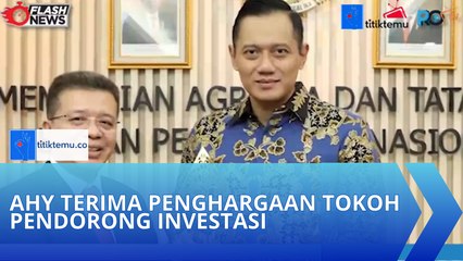AHY Terima Penghargaan Tokoh Pendorong Investasi