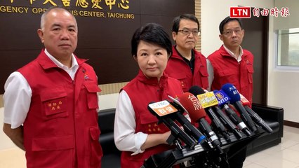 王義川批評赴美帶紅背心，盧秀燕正式回應🇹🇼