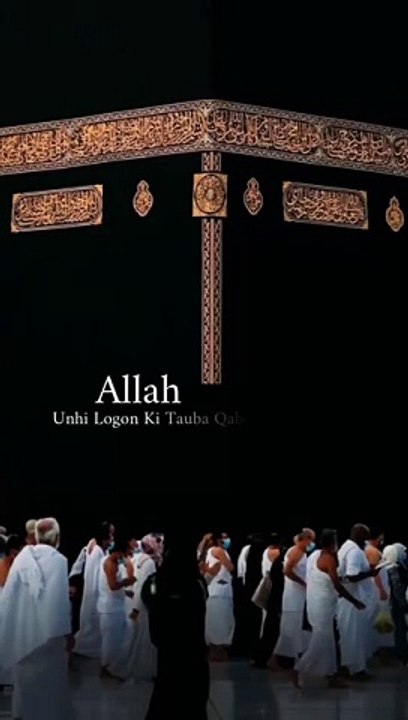 Deen ki baatein | Islamic vedio| beautiful islamicvideo