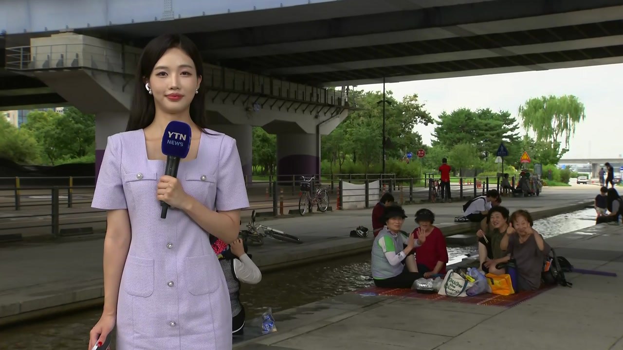 [날씨] '중복 더위' 기승, 내일도 체감 35℃...남해안·제주 호우 / YTN