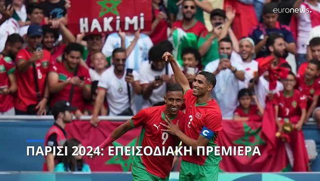 Επεισοδιακή πρεμιέρα στους Ολυμπιακούς Αγώνες του Παρισιού