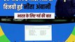 नीता अंबानी फिर बनी IOC की मेंबर ये देश के लिए गर्व की बात तो है ही, इससे अलावा इस कामयाबी से नीता अंबानी और रिलायंस फाउंडेशन के द्वारा sports औऱ athletes के प्रोत्साहन के लिए किए हुए प्रयास भी साफ झलकते हैं. #NitaAmbani #OlympicGamesParis2024 #IOC #Relia