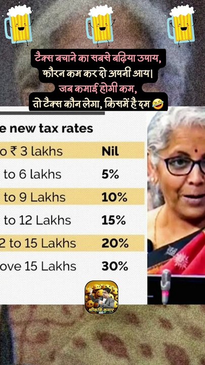 टैक्स बचाने का उपाय   #shorts #shortsfeed #howtosavetax #taxsavingtips #ShriKaviKumar