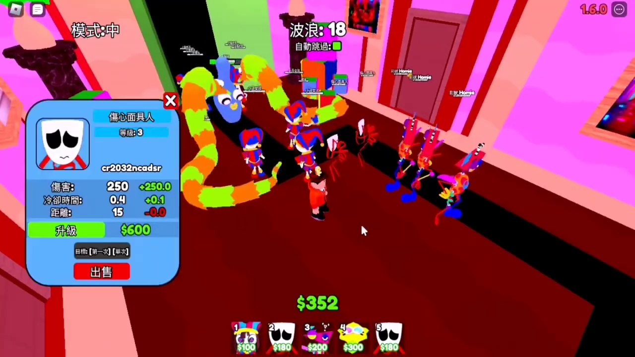 [roblox中文]我要用各種厲害的角色來防守凶狠的敵人｜roblox 神奇數字馬戲團塔防