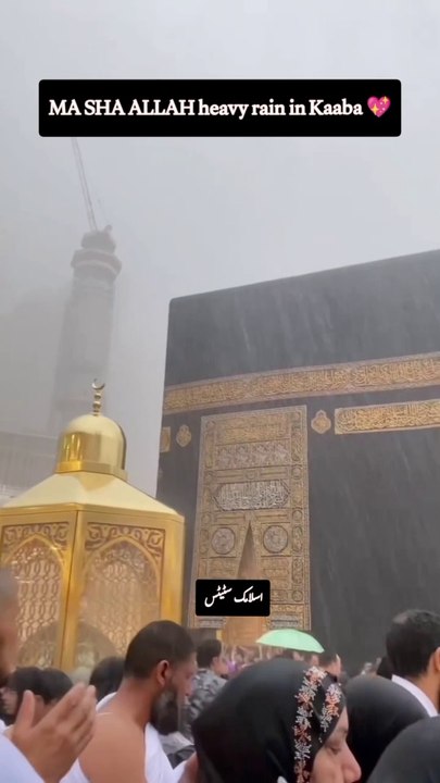 Makkah view ❤️ Kaaba  Raining in Kaaba  Live Kaaba  Islamic status ❤️