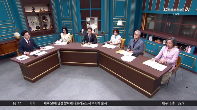 1등 여고생 스토킹한 범인의 정체는?