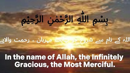 113. Surat Al - Falaq (The Daybreak) Beautiful Recitation.