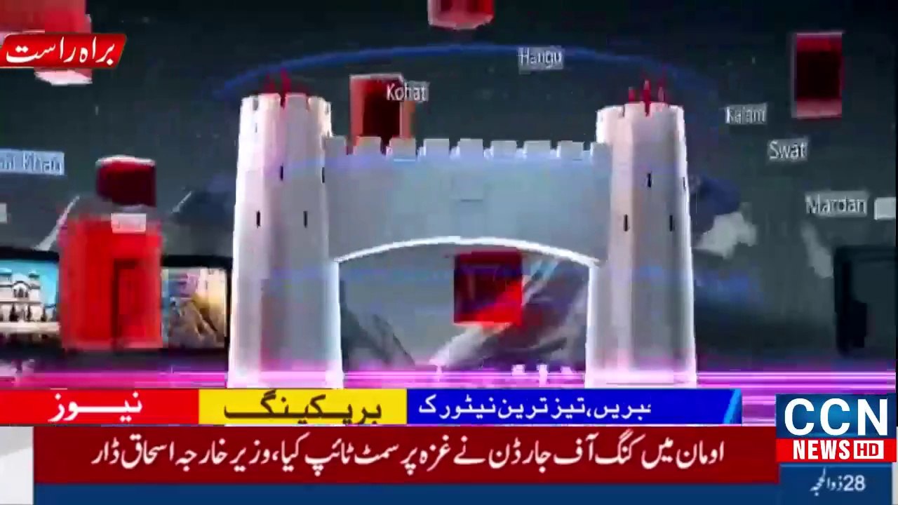 News Headlines Today ! Latest News Pakistan ! Live News Pakistan
