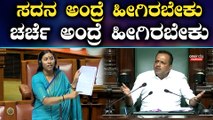 DK | Siddaramaiah | R Ashok | Yatnal ಸದನದಲ್ಲಿ ಇಲ್ಲೀವರೆಗೂ ನಡೆದ ಅತ್ಯಂತ ಅರ್ಥಪೂರ್ಣ ಚರ್ಚೆ ಇದು