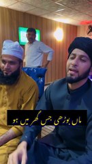 Maan Budri Jis Gar Wich Howy _ Beautiful Punjabi Sufi Kalam .. _sultanateeq_official _sultanateeq _sultanateeqrehman _instagood _instagram  _instadaily _reels _viral _reelsinstagram _facebook _reelfb(MP4)