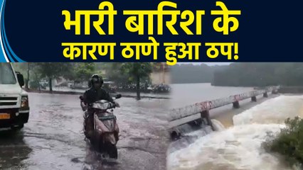 Thane से सटे कई जगहों में भारी बारिश से Traffic Jam, मौसम विभाग ने किया Red Alert जारी