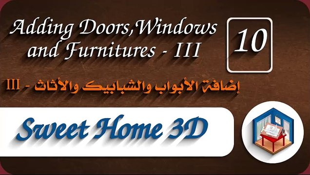 09 Adding Doors,Windows and Furnitures - Part3 | اضافة الابواب والنوافذ والأثااث الجزء 3